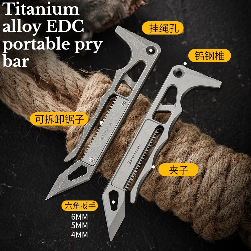 Titanium Pry Bar - เครื่องมืออเนกประสงค์สำหรับใช้งานกลางแจ้ง ทำจากโลหะผสมไทเทเนียม ใช้เป็นเครื่องมือช่วยเหลือในสถานการณ์ฉุกเฉิน น้ำหนักเบา พกพาสะดวก และใช้ป้องกันตัวได้