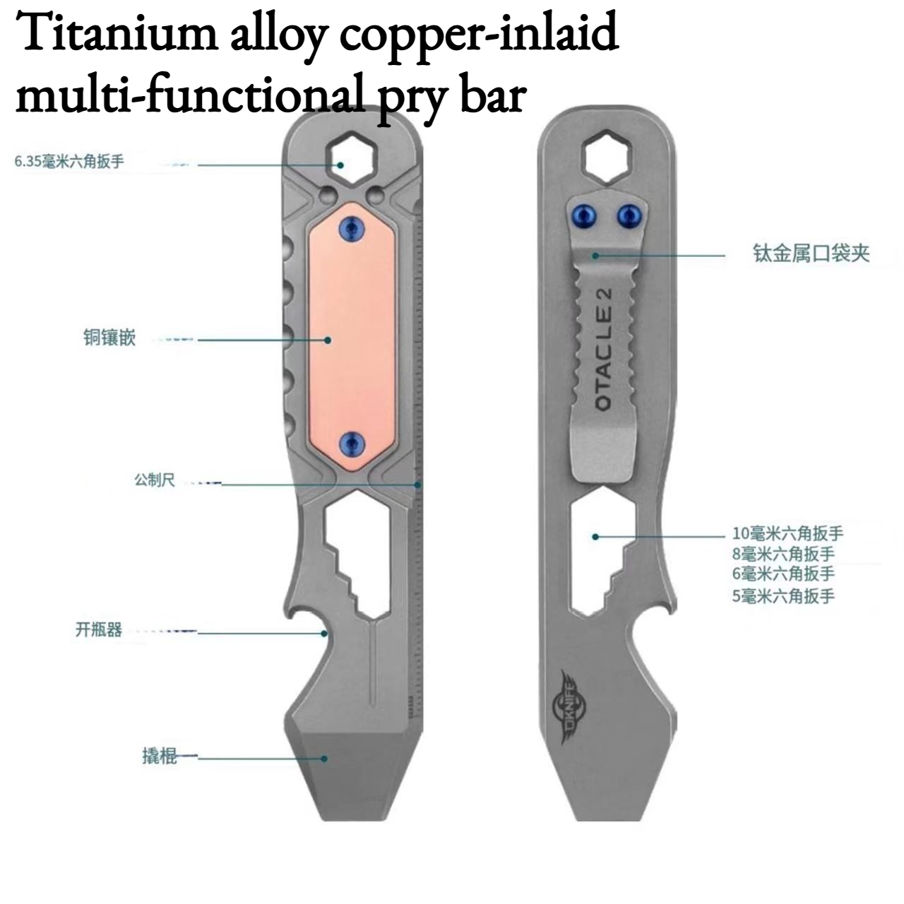 ใหม่ ไทเทเนียมอัลลอยด์ แท่งงัด - Titanium Pry Bar บทวิจารณ์และราคา