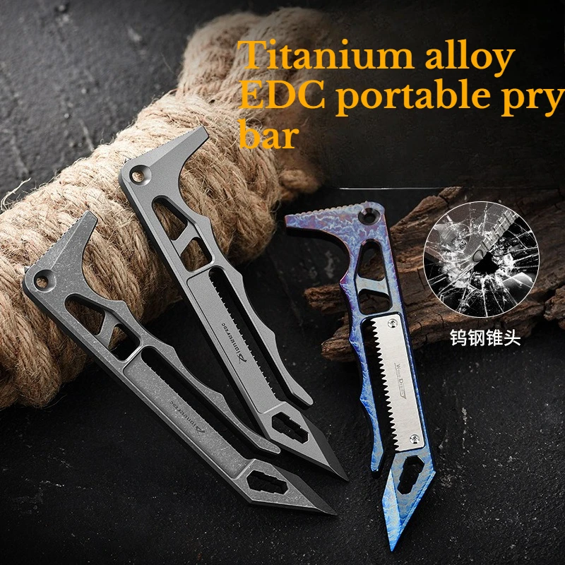 เครื่องมืออเนกประสงค์สำหรับใช้ - Titanium Pry Bar บทวิจารณ์และราคา